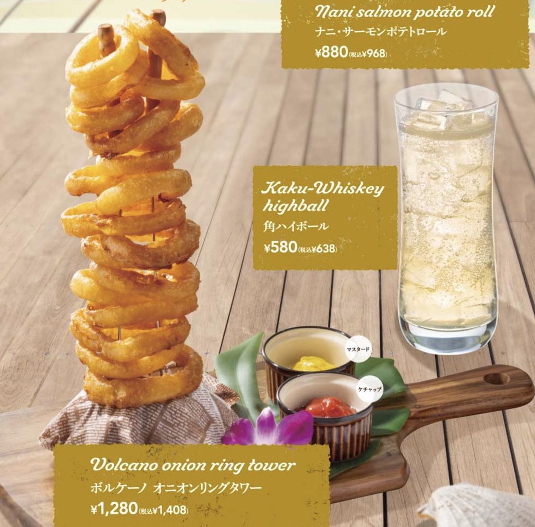 これは普通のファミレスでは味わえない楽しさがある（公式HPより引用）