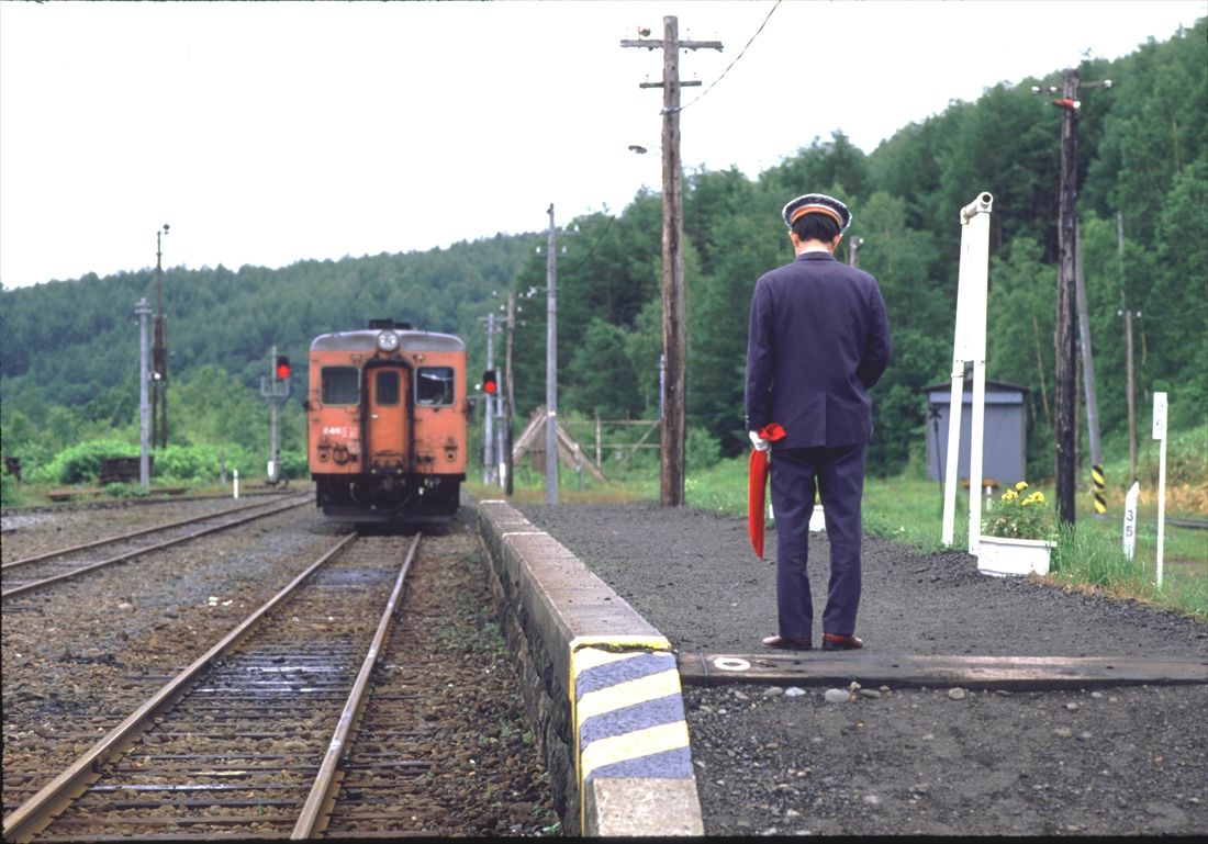 国鉄時代末期に廃線となった胆振線。ホームにたたずむ駅員と気動車（撮影：南正時）