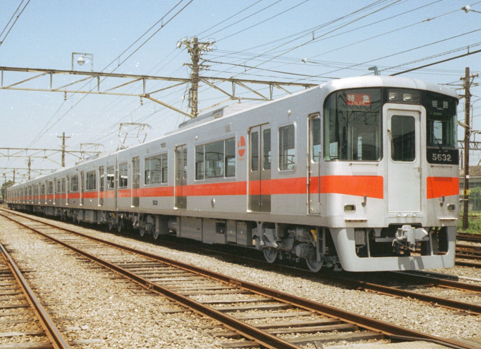 山陽電車 5030系 5632編成