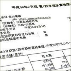 記事アイコン