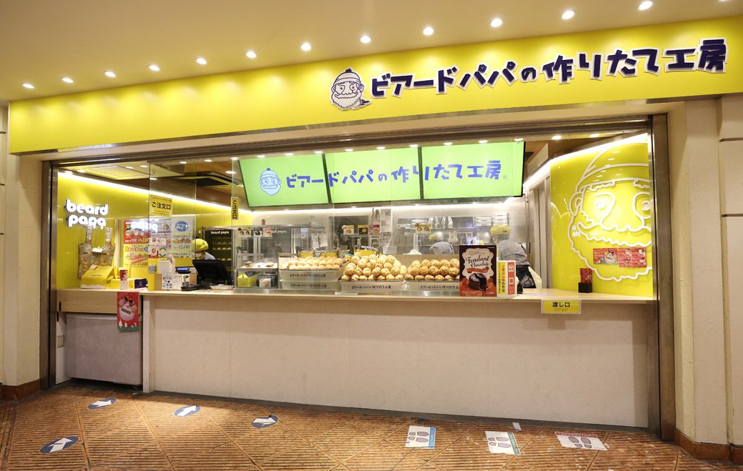 最近増加中のビアードパパ。写真は旗艦店のウィング新橋店