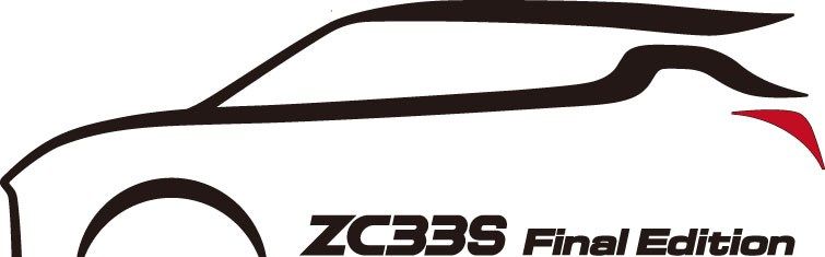 スイフトスポーツの特別仕様車「ZC33S Final Edition」（写真：スズキ）