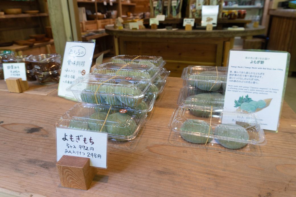 みたき園特製のよもぎもちと栃の実餅。よもぎは春に摘んでゆがき、栃の実は何日もかけてアクを抜いて、年中使えるように保存している（筆者撮影）