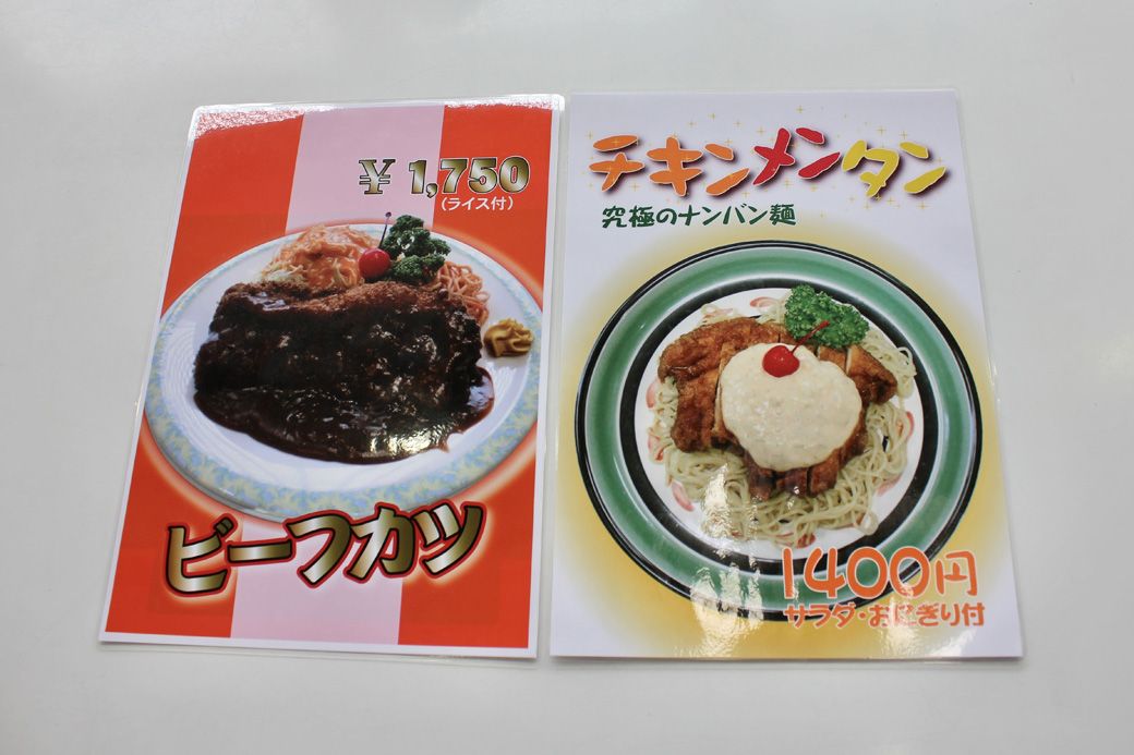 ​​気になるオリジナルメニューも。他に「牛南蛮」（1,700円）もあり、ぜひチャレンジしてみたい​​（筆者撮影）​​     ​