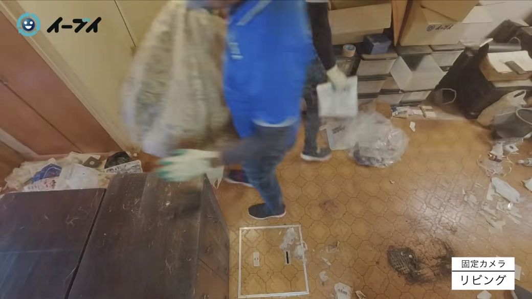 ゴミ屋敷