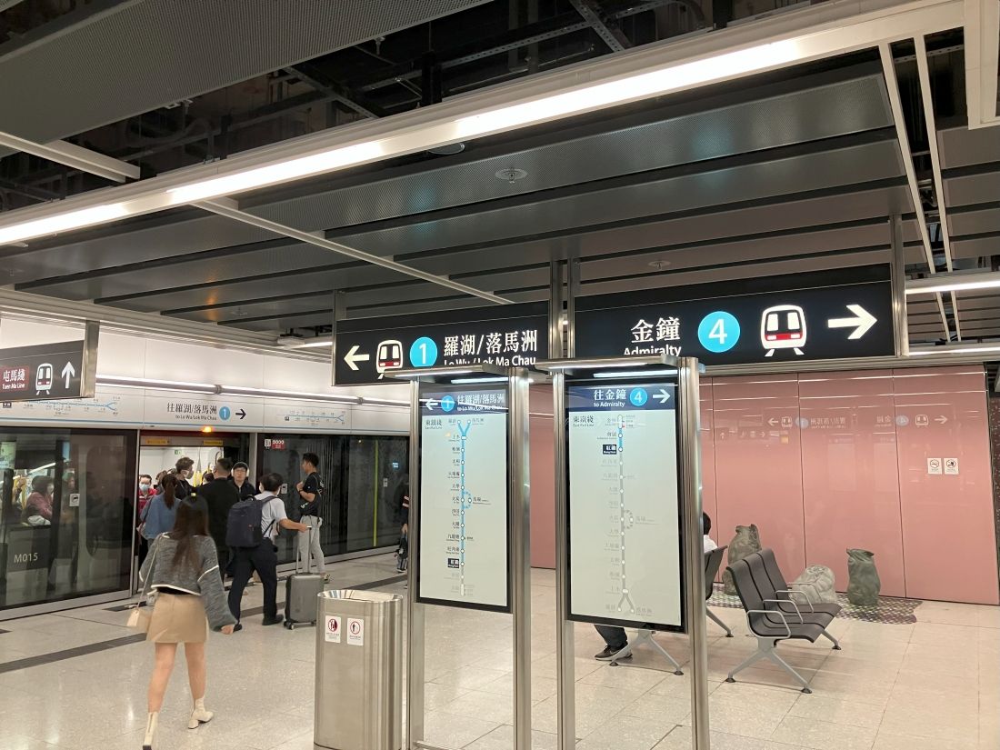 香港MTRのホンハム駅。かつては中国本土につながる鉄道のターミナル（九龍総駅）だった（筆者撮影）