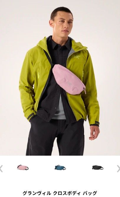 アークテリクス