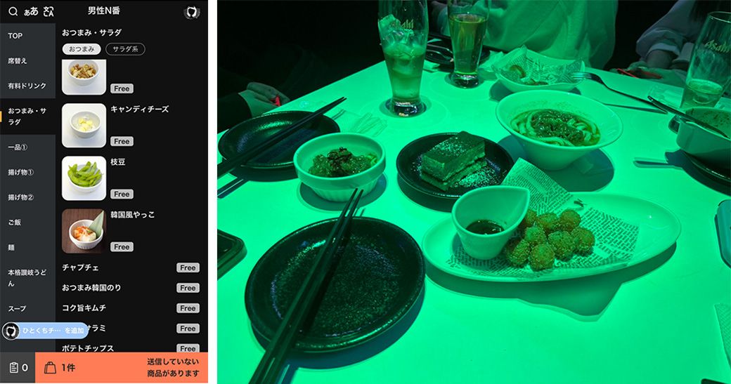 『相席屋』のフードメニュー（筆者撮影）