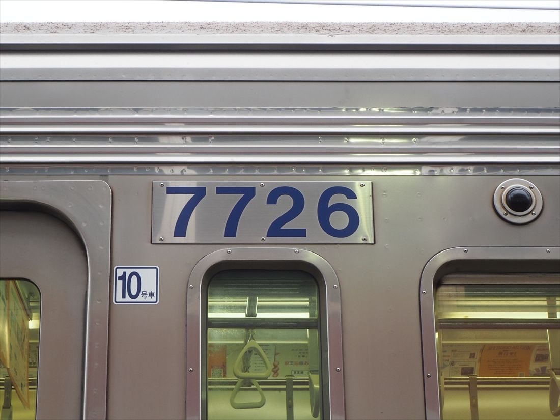 戸袋窓の上にあるナンバー。7000系は編成をたびたび組み替えているため、番号が変わった車両も多い（記者撮影）