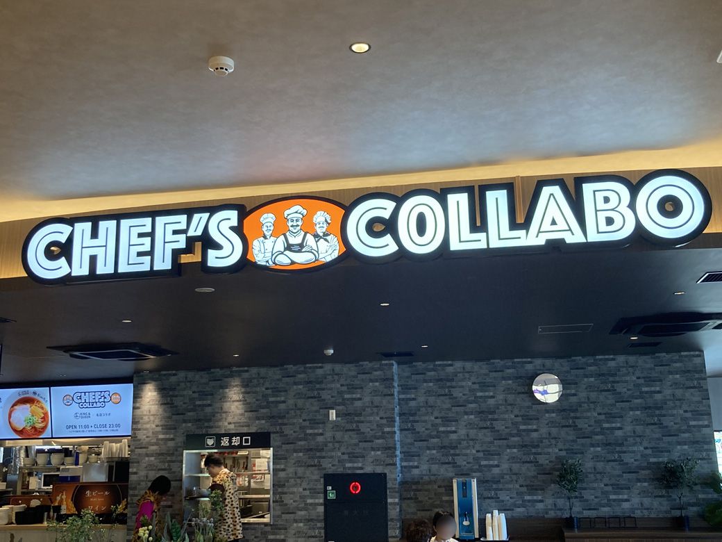 名店とのコラボメニューを多くラインナップしているフードコート「CHEF'S COLLABO」（筆者撮影）