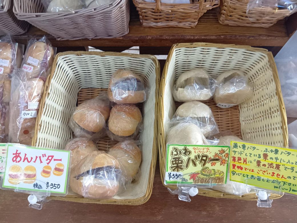 パンタイムのあんバター（筆者撮影）