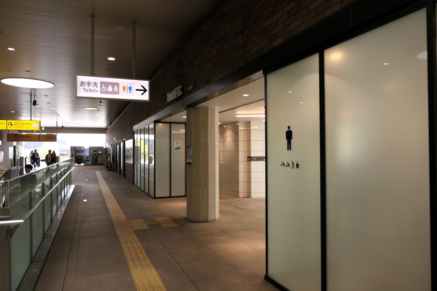 世田谷代田駅　トイレ