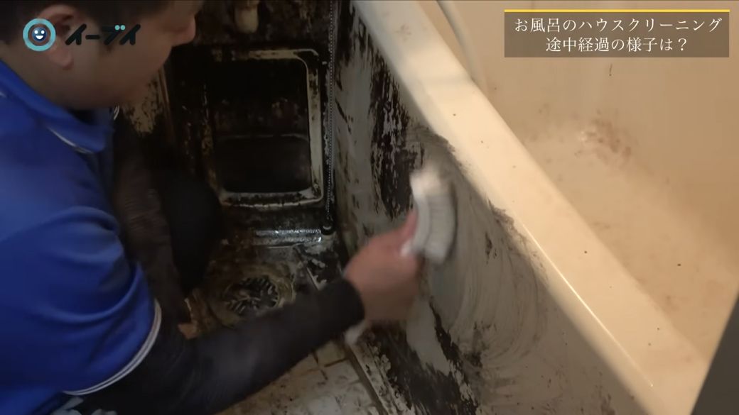 ゴミ屋敷