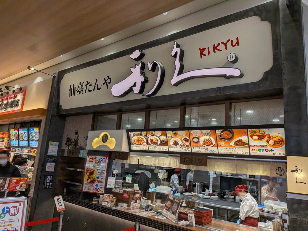 （写真：筆者撮影）