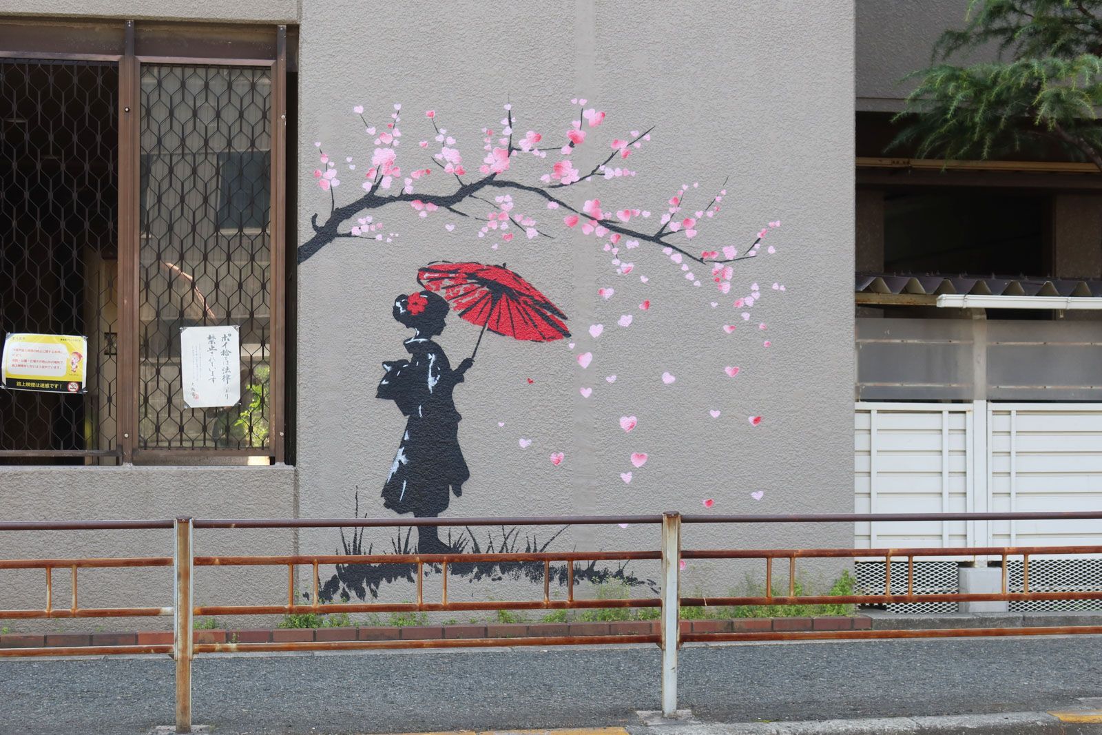 アートの街風景