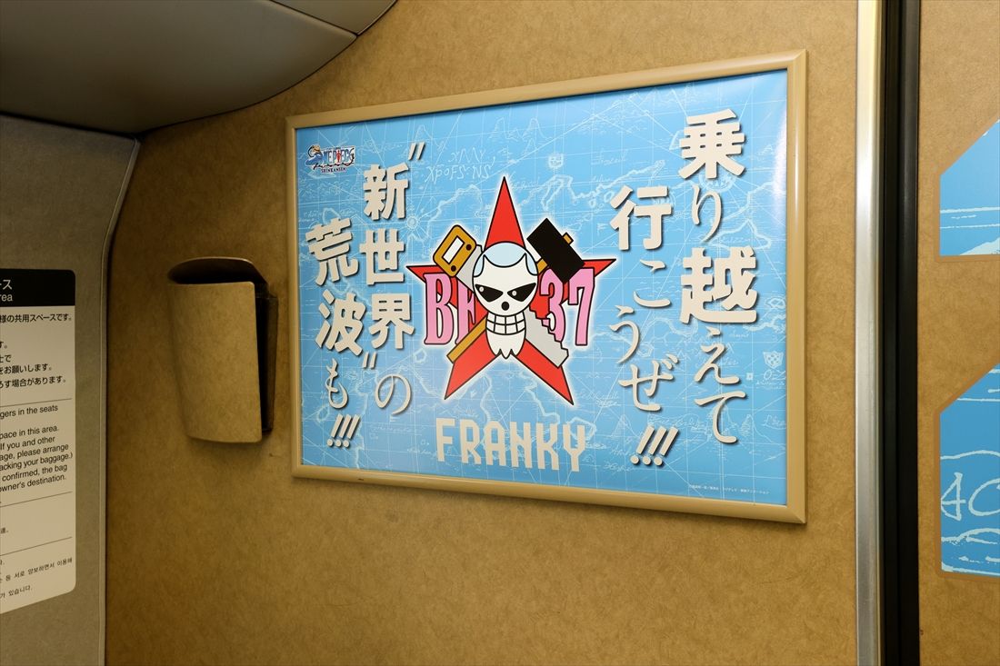 車内のポスターはさまざまなキャラクターが描かれている（撮影：尾形文繁）