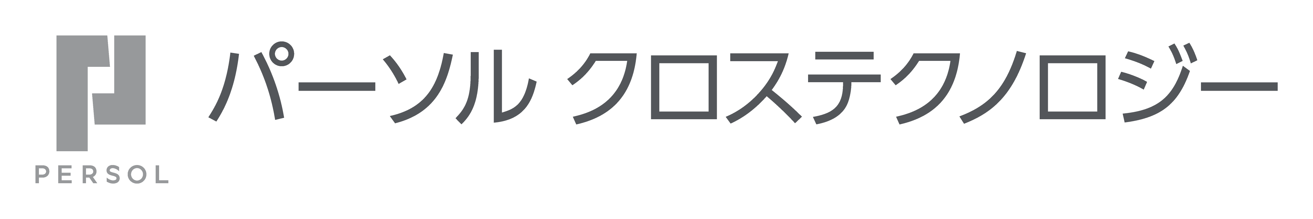 パーソルクロステクノロジー