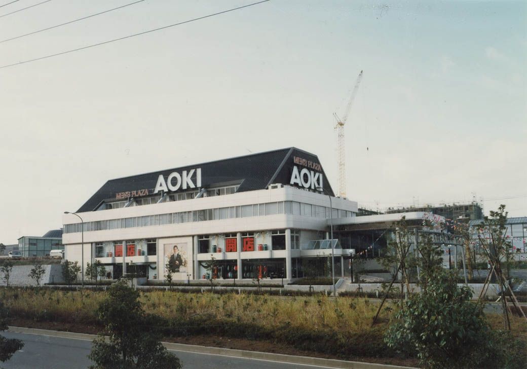 1986年横浜港北総本店開店（写真：AOKI-HD）
