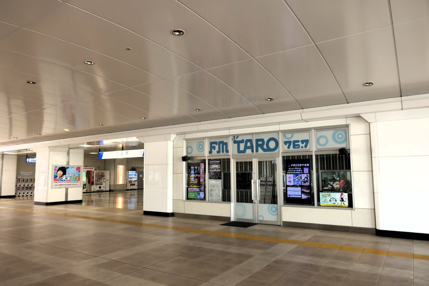 東武鉄道　太田駅　自由通路