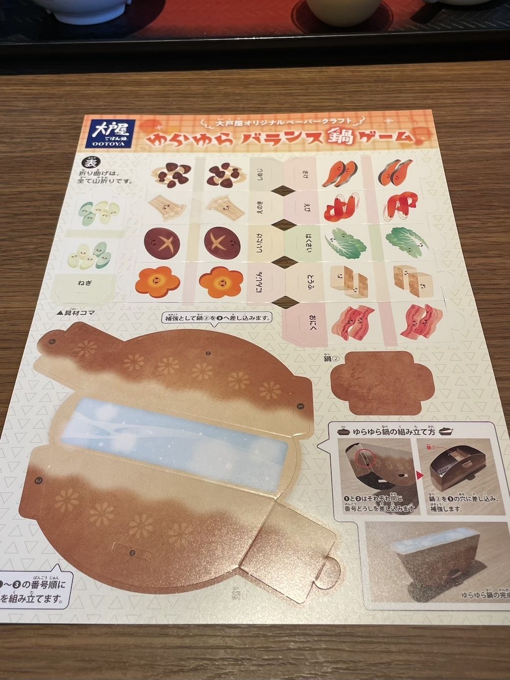 （筆者撮影）