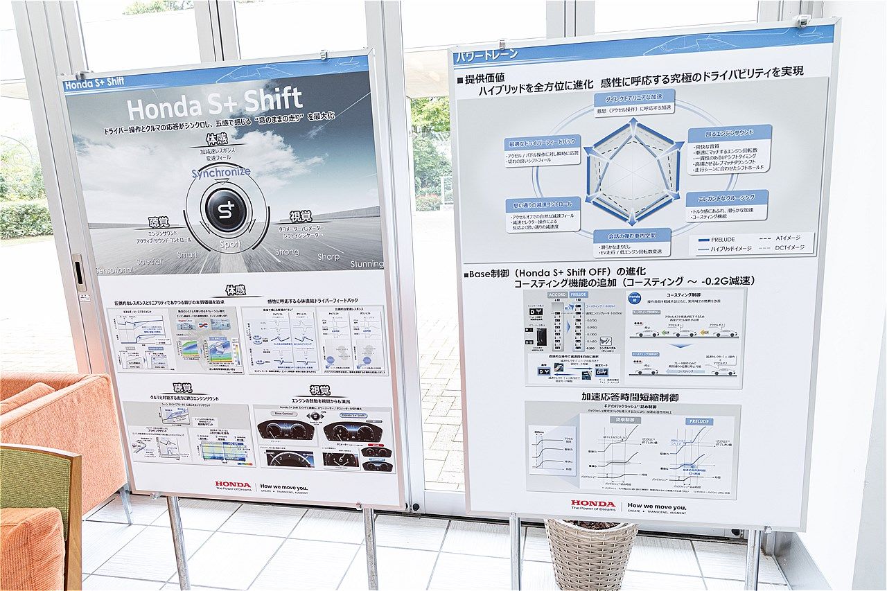 ホンダの新型「プレリュード」（写真：三木 宏章）