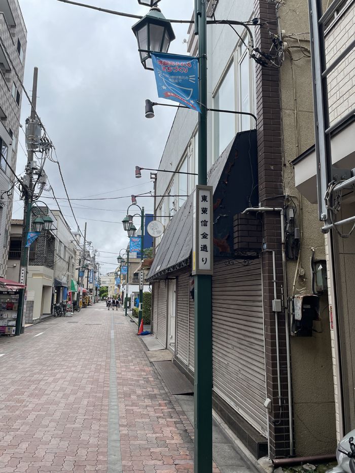 東栄信金通り（筆者撮影）