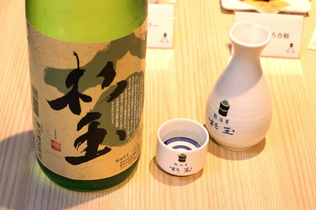 チェーンを代表するお酒「杉玉 純米」。スッキリとしながらも米の甘み、旨みがあり、さまざまな料理と相性が良さそう（撮影：尾形文繁）
