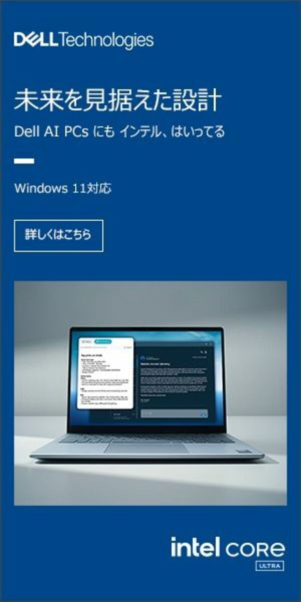 Dellバナー