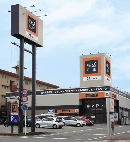 快活CLUB都城店。AOKIホールディングスグループの快活フロンティアが運営している（写真：AOKI-HD）