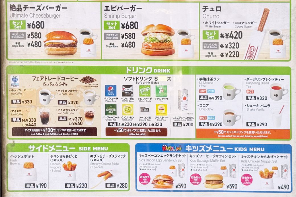 （写真：筆者撮影）