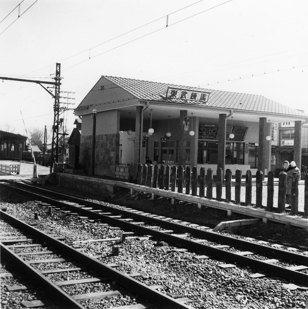 東武練馬駅 昔の写真 1955年頃