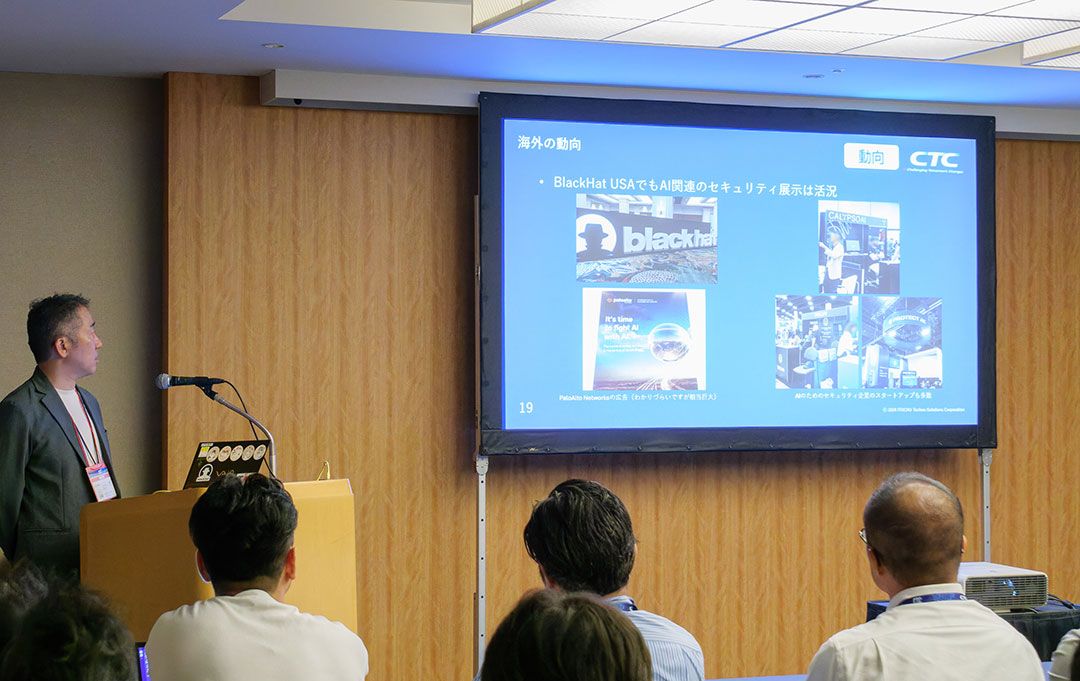 CTC サイバーセキュリティビジネス企画・推進本部 アソシエイトプリンシパル 伊藤 英二 氏