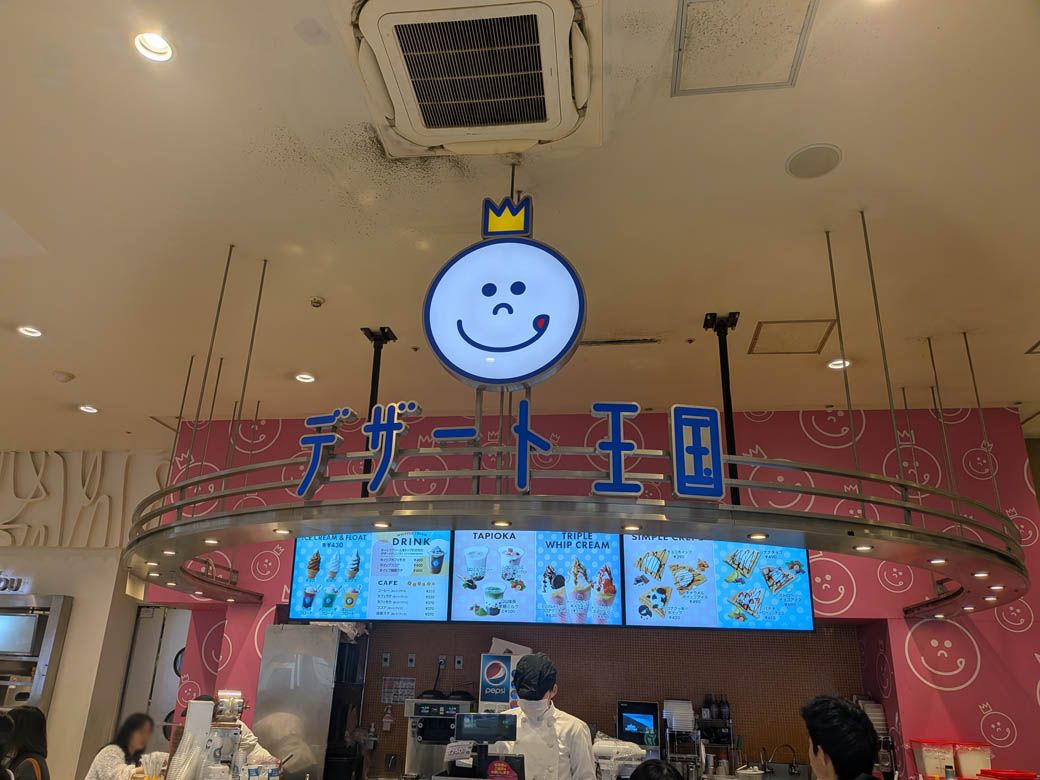 （写真：筆者撮影）