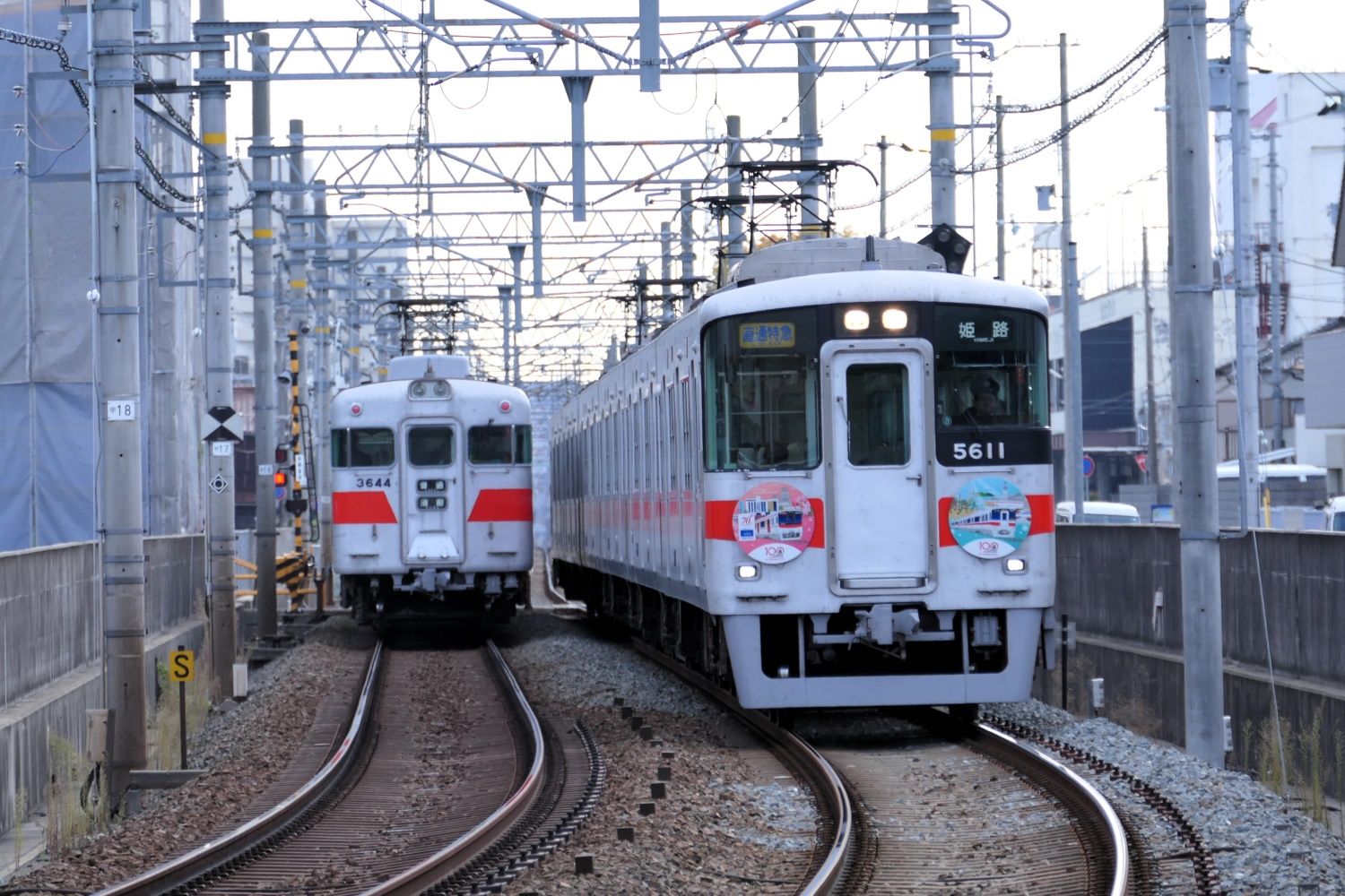 山陽姫路駅周辺