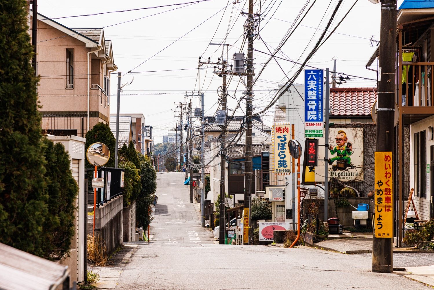 千葉県松戸市六実