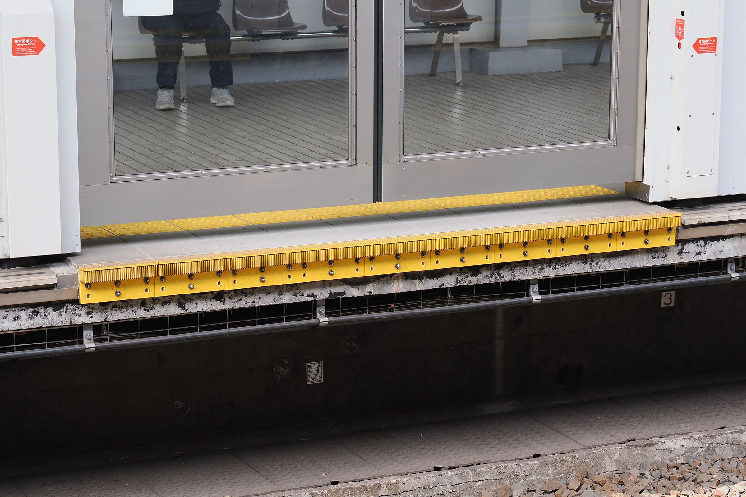 ホーム先端部に設けられたくし状ゴム（撮影：伊原薫）