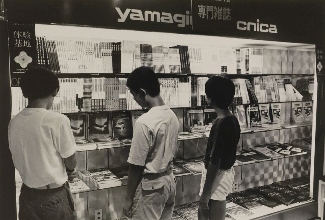 （写真：1982年、尾形文繁撮影）