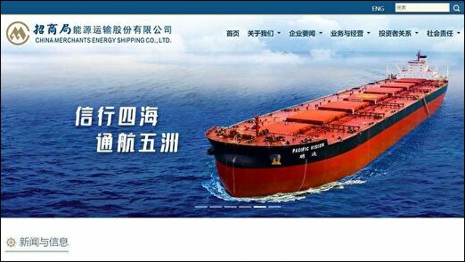 中国｢原油輸送｣大手､純利益が6倍増の背景 石油相場暴落でタンカー需要は反対に増加 | 「財新」中国Biz＆Tech | 東洋経済オンライン