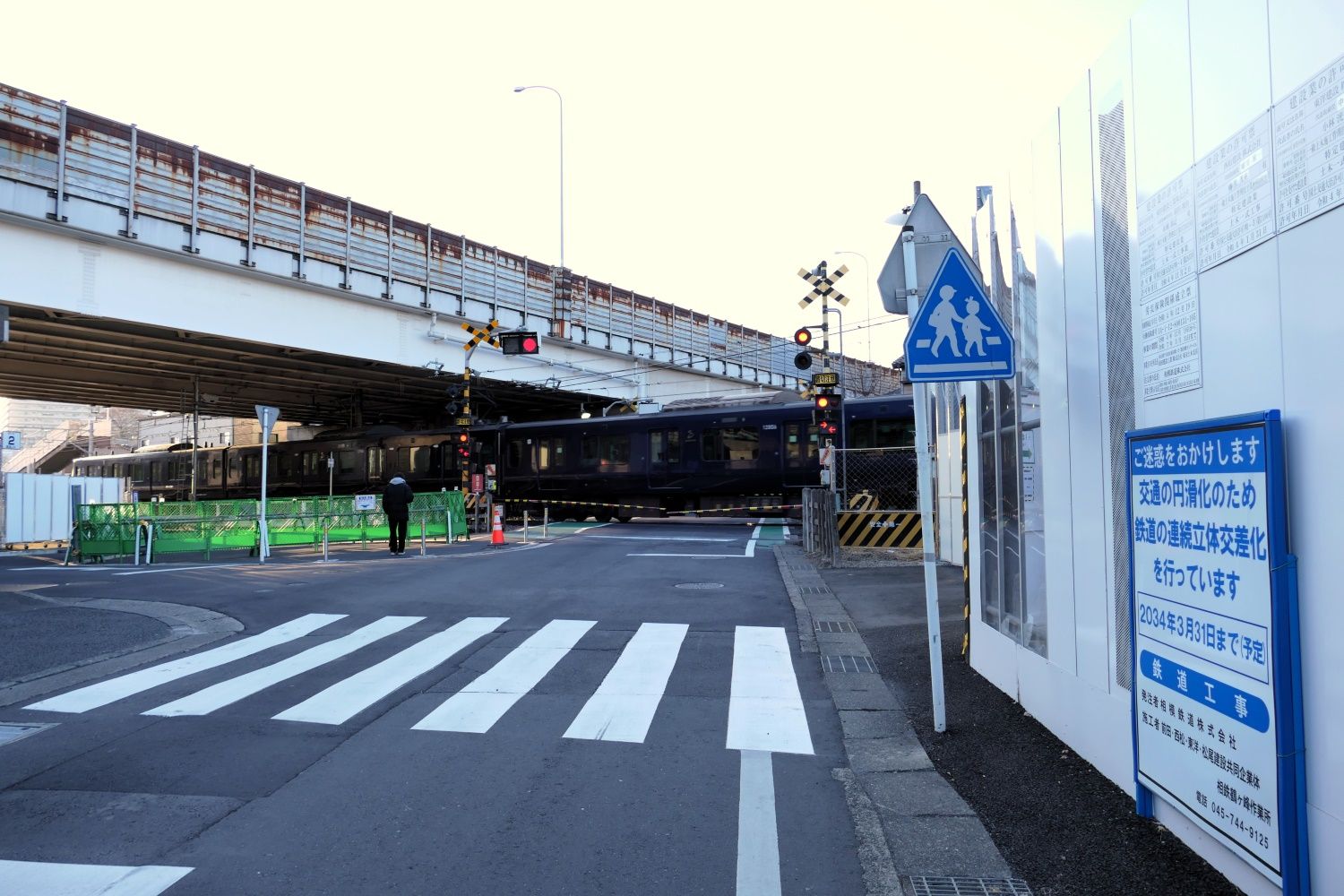 鶴ケ峰駅周辺連続立体交差事業　鶴ヶ峰9号踏切