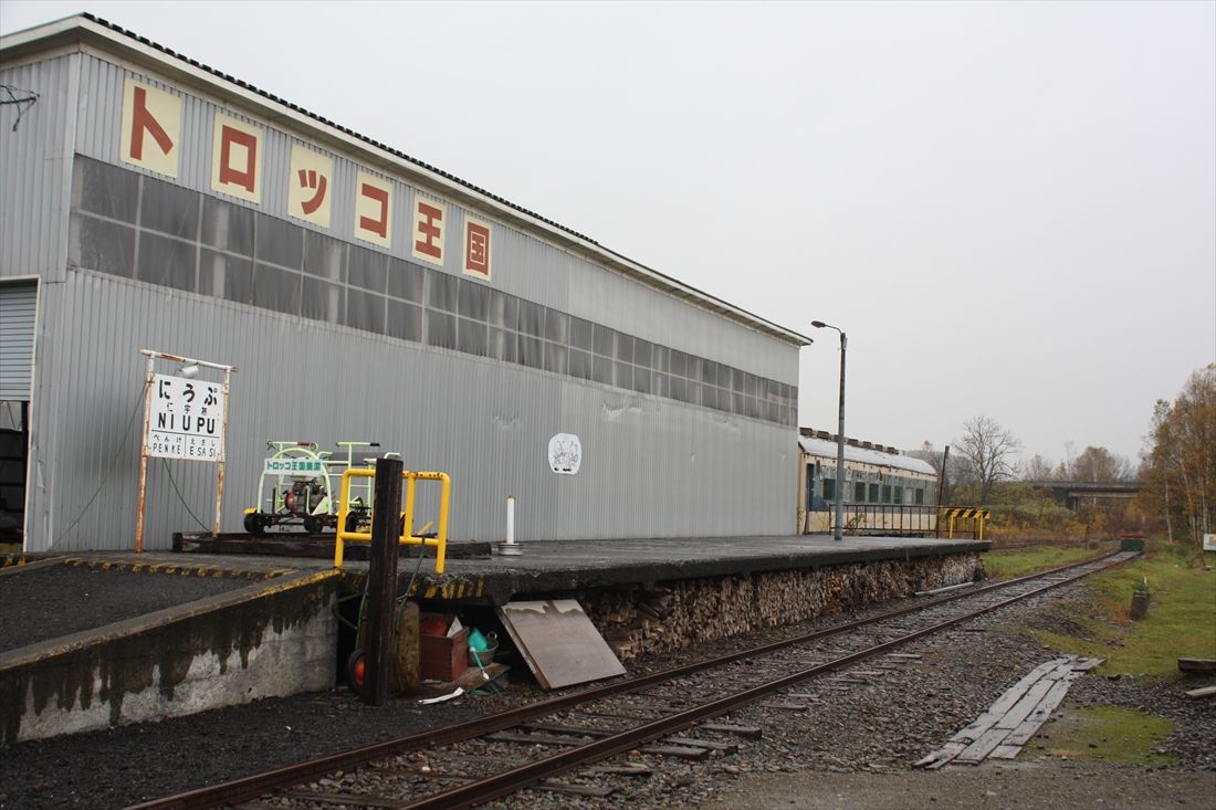 現在の仁宇布駅は遊具鉄道「トロッコ王国美深」の施設として活用されている（筆者撮影）