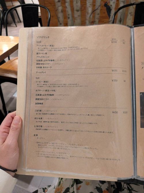 （写真：筆者撮影）