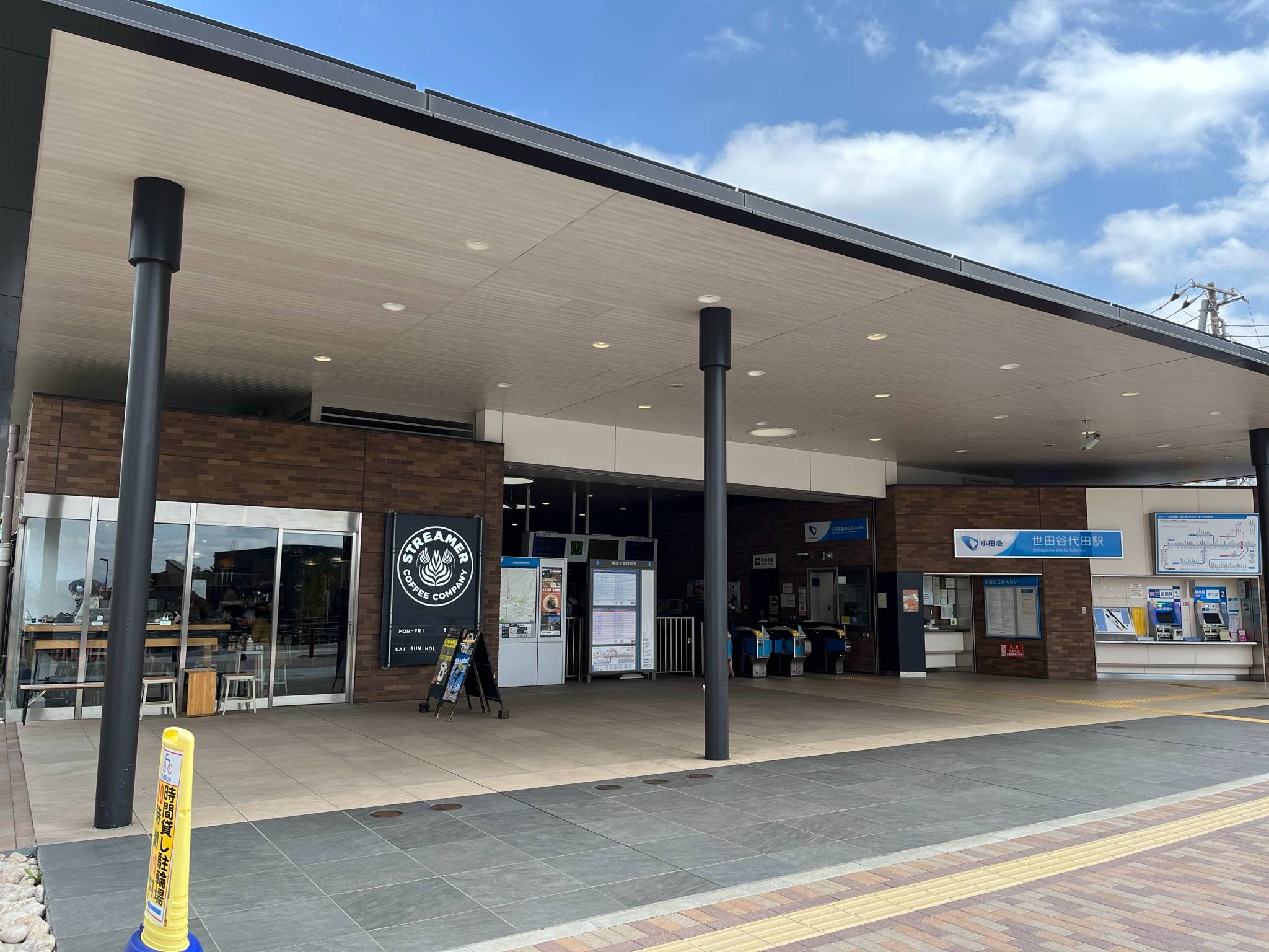 ドラマ『silent』効果で、放送当時には多くのファンであふれた「世田谷代田駅」（筆者撮影）