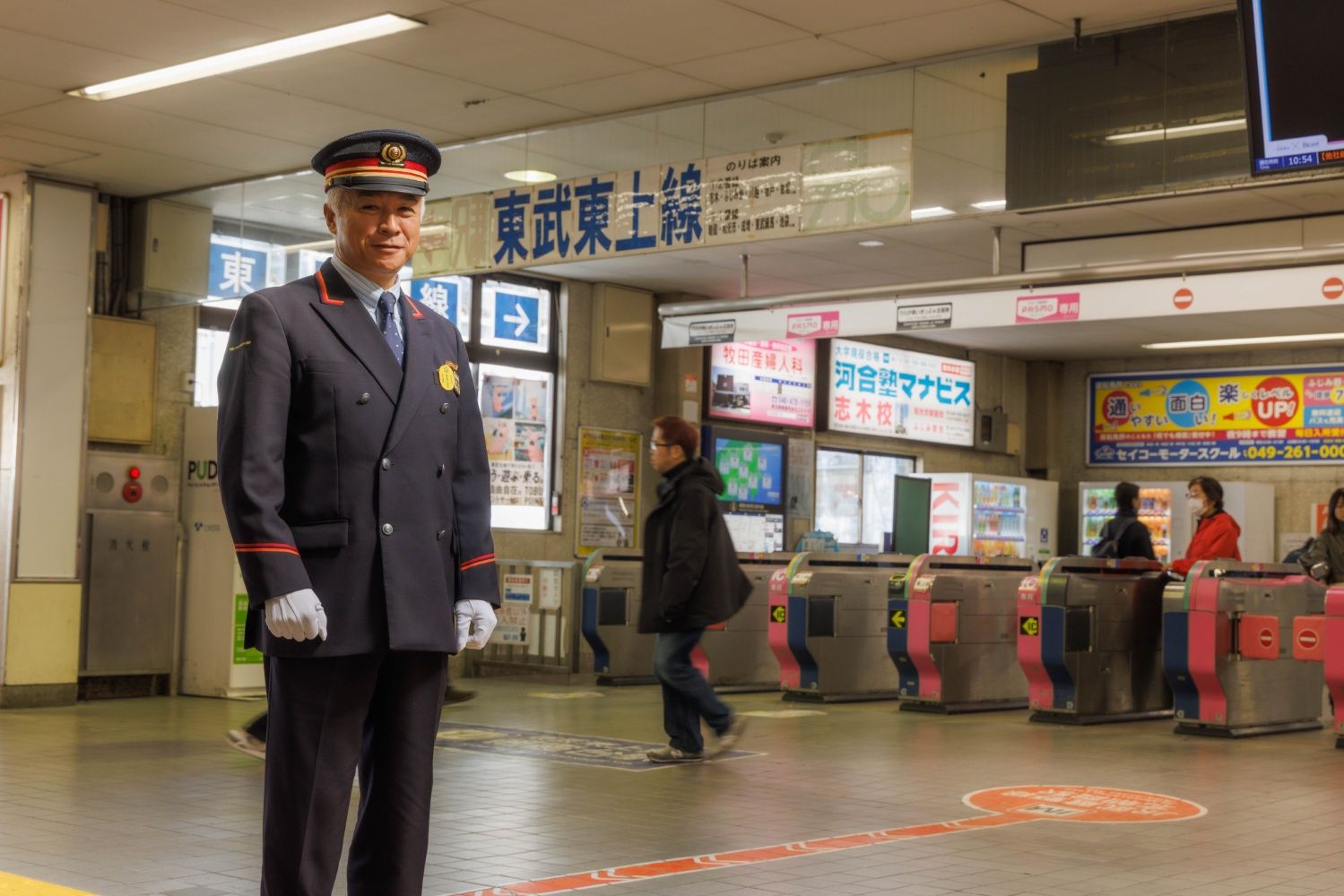 東武鉄道　佐々木守秋朝霞台駅長