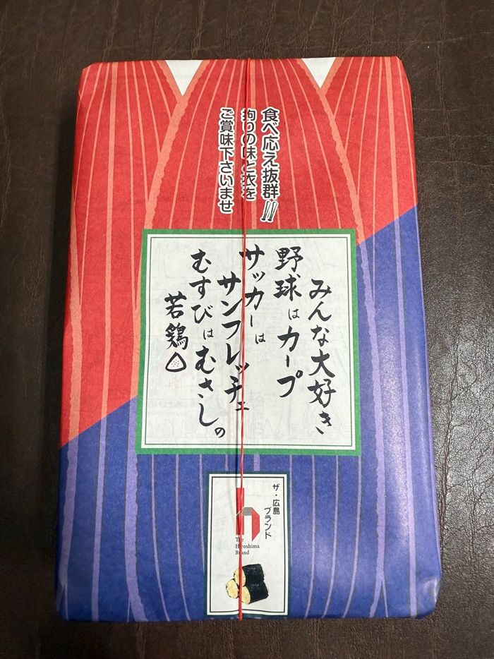 地元のスポーツチームを応援する姿勢が見て取れる（むすびのむさし提供）