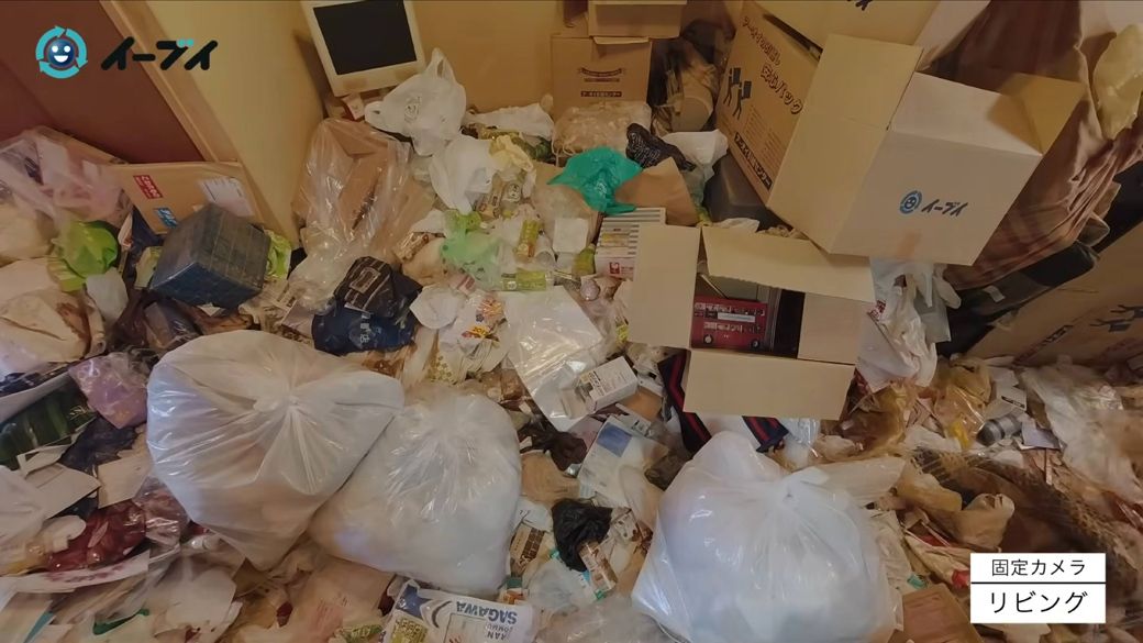 ゴミ屋敷