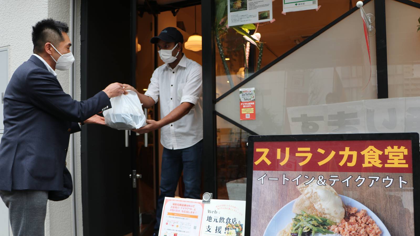 東京の地元飲食店を束ねて救う｢助っ人｣の正体 | 新型コロナ、長期戦の混沌 | 東洋経済オンライン | 経済ニュースの新基準