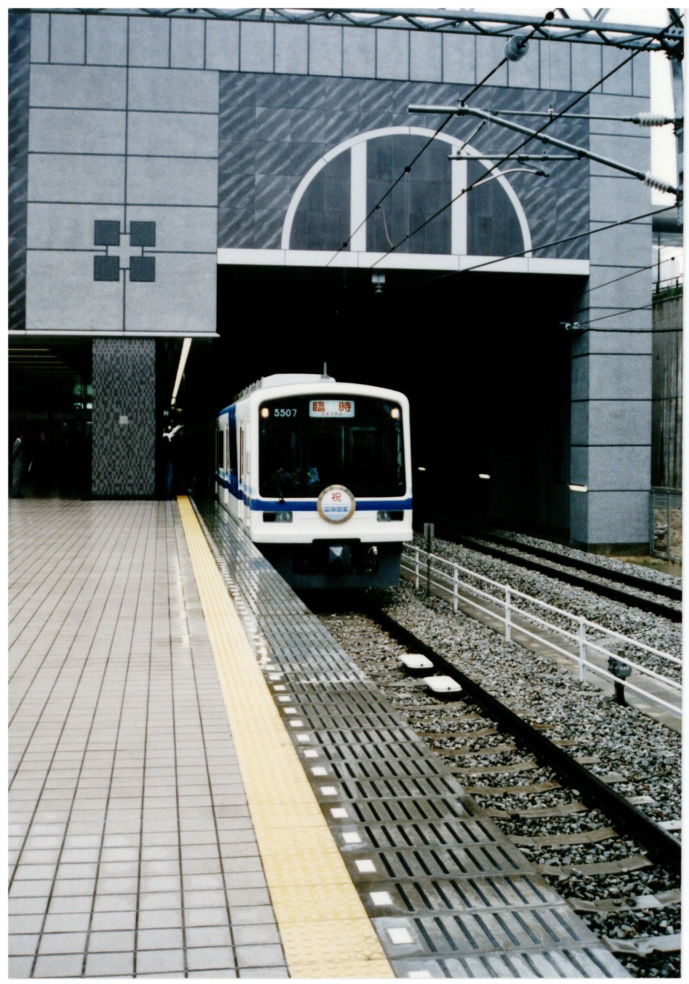 1995年開業の和泉中央駅に乗り入れた5000系（写真：南海電気鉄道）