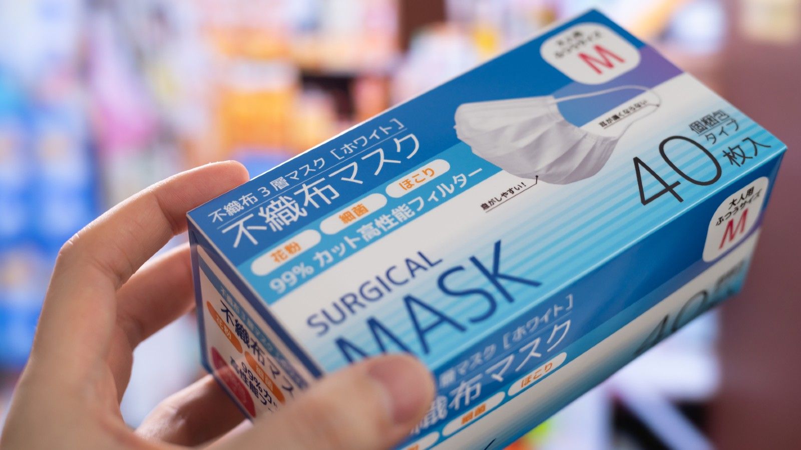 安い ドラッグ ストア マスク
