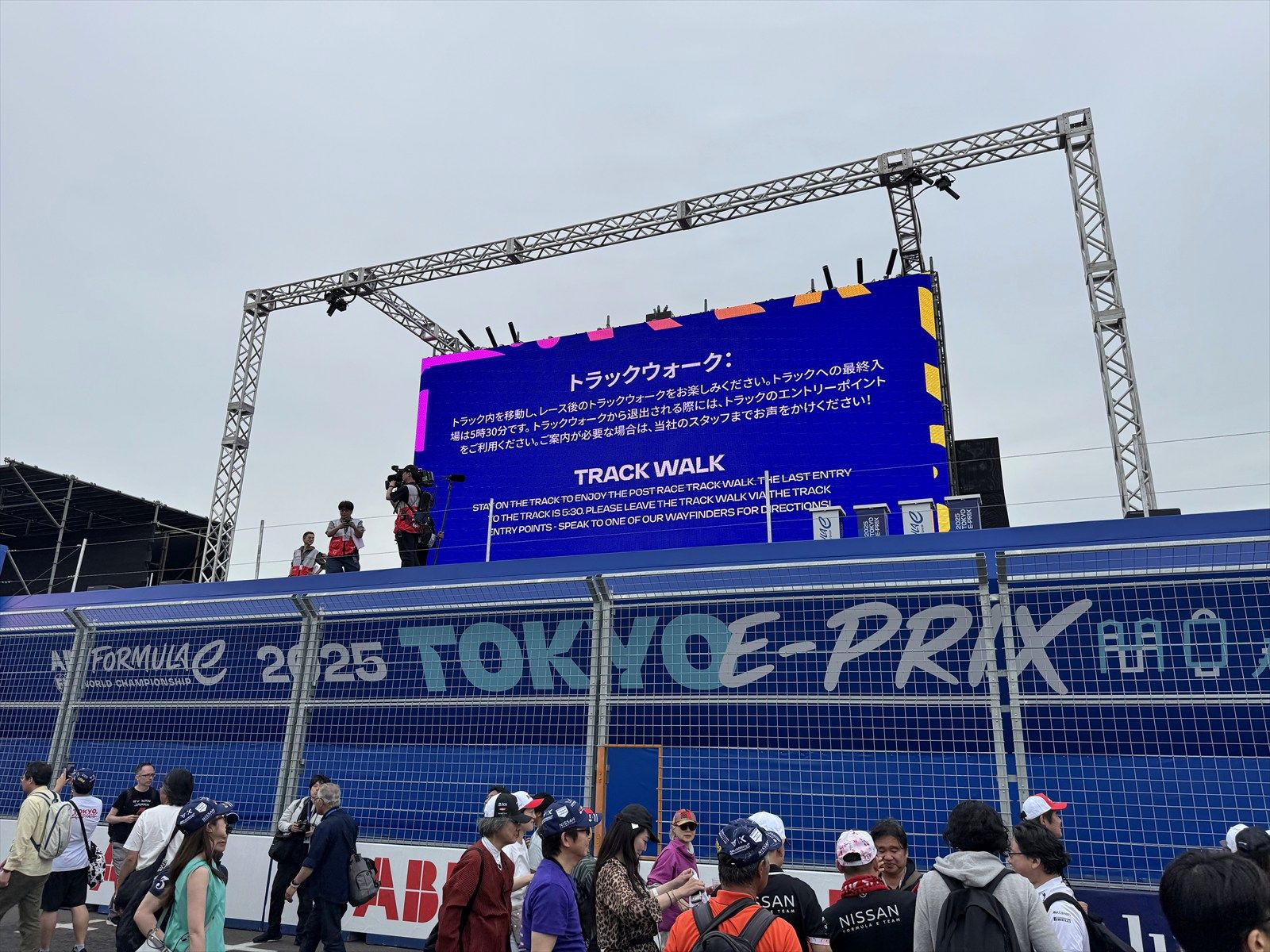 写真：雪岡直樹