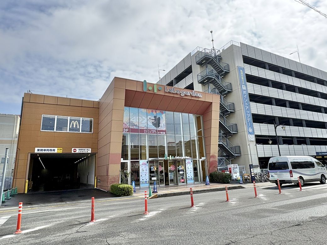 西口から徒歩約5分のララガーデン春日部（写真：筆者撮影）